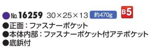 平野 16259 G GUSTO ショルダーバッグ G GUSTO® Gガスト/舟形ショルダー※この商品はご注文後のキャンセル、返品及び交換は出来ませんのでご注意下さい。※なお、この商品のお支払方法は、先振込(代金引換以外)にて承り、ご入金確認後の手配となります。 サイズ／スペック