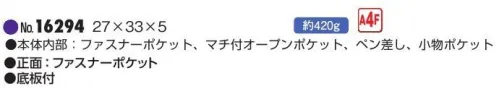 平野 16294 HAMILTON ショルダーバッグ HAMILTON® ハミルトン合皮メンズシリーズ※この商品はご注文後のキャンセル、返品及び交換は出来ませんのでご注意下さい。※なお、この商品のお支払方法は、先振込(代金引換以外)にて承り、ご入金確認後の手配となります。 サイズ／スペック