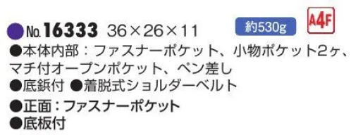 平野 16333 HAMILTON ビジネスバッグ HAMILTON® ハミルトン合皮メンズシリーズ※この商品はご注文後のキャンセル、返品及び交換は出来ませんのでご注意下さい。※なお、この商品のお支払方法は、先振込(代金引換以外)にて承り、ご入金確認後の手配となります。 サイズ／スペック