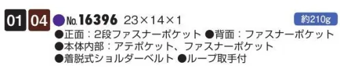 平野 16396 HAMILTON ショルダーバッグ HAMILTON® ハミルトン牛革2Fショルダーシリーズ※この商品はご注文後のキャンセル、返品及び交換は出来ませんのでご注意下さい。※なお、この商品のお支払方法は、先振込(代金引換以外)にて承り、ご入金確認後の手配となります。 サイズ／スペック