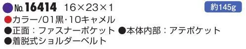 平野 16414 ANDY HAWARD ショルダーバッグ ANDY HAWARD®アンディハワード/小物シリーズ※この商品はご注文後のキャンセル、返品及び交換は出来ませんのでご注意下さい。※なお、この商品のお支払方法は、先振込(代金引換以外)にて承り、ご入金確認後の手配となります。 サイズ／スペック