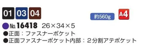 平野 16418 HAMILTON ショルダーバッグ HAMILTON® ハミルトンオイルレザーショルダーシリーズ※この商品はご注文後のキャンセル、返品及び交換は出来ませんのでご注意下さい。※なお、この商品のお支払方法は、先振込(代金引換以外)にて承り、ご入金確認後の手配となります。 サイズ／スペック