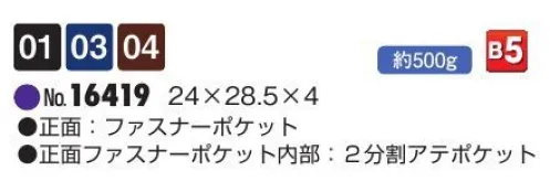 平野 16419 HAMILTON ショルダーバッグ HAMILTON® ハミルトンオイルレザーショルダーシリーズ※この商品はご注文後のキャンセル、返品及び交換は出来ませんのでご注意下さい。※なお、この商品のお支払方法は、先振込(代金引換以外)にて承り、ご入金確認後の手配となります。 サイズ／スペック