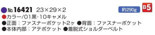 平野 16421 ANDY HAWARD ショルダーバッグ ANDY HAWARD®アンディハワード/小物シリーズ※この商品はご注文後のキャンセル、返品及び交換は出来ませんのでご注意下さい。※なお、この商品のお支払方法は、先振込(代金引換以外)にて承り、ご入金確認後の手配となります。 サイズ／スペック