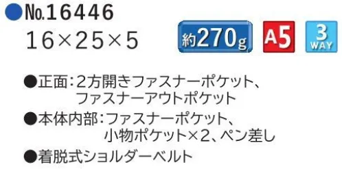 平野 16446 BLAZER CLUB 3WAYソフト牛革ショルダー BLAZER CLUB 2P3WAYソフト牛革ショルダー※革は非常にデリケートな素材です。特に雨等の水漏れにはご注意ください。※この商品はご注文後のキャンセル、返品及び交換は出来ませんのでご注意下さい。※なお、この商品のお支払方法は、先振込（代金引換以外）にて承り、ご入金確認後の手配となります。 サイズ／スペック