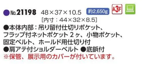 平野 21198 BROMPTON アルミアタッシュケース ※この商品はご注文後のキャンセル、返品及び交換は出来ませんのでご注意下さい。※なお、この商品のお支払方法は、先振込(代金引換以外)にて承り、ご入金確認後の手配となります。 サイズ／スペック