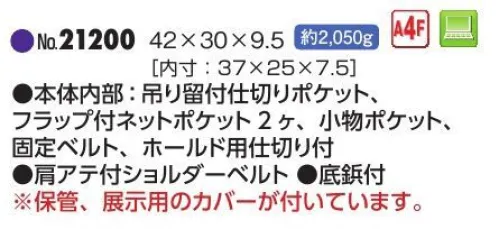 平野 21200 BROMPTON アルミアタッシュケース ※この商品はご注文後のキャンセル、返品及び交換は出来ませんのでご注意下さい。※なお、この商品のお支払方法は、先振込(代金引換以外)にて承り、ご入金確認後の手配となります。 サイズ／スペック