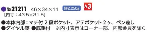 平野 21211 G GUSTO ハードアタッシュケース G GUSTO® Gガスト/ハードアタッシュケース※この商品はご注文後のキャンセル、返品及び交換は出来ませんのでご注意下さい。※なお、この商品のお支払方法は、先振込(代金引換以外)にて承り、ご入金確認後の手配となります。 サイズ／スペック