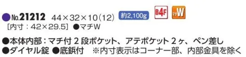 平野 21212 G GUSTO ハードアタッシュケース（マチW） G GUSTO® Gガスト/ハードアタッシュケース※この商品はご注文後のキャンセル、返品及び交換は出来ませんのでご注意下さい。※なお、この商品のお支払方法は、先振込(代金引換以外)にて承り、ご入金確認後の手配となります。 サイズ／スペック