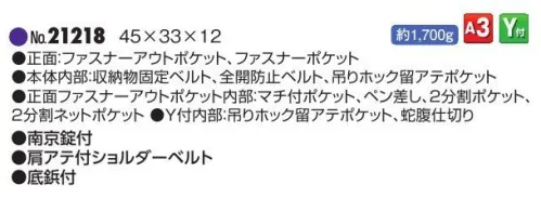 平野 21218 WELLINGTON ソフトアタッシュケース WELLINGTON ウェリントン/ソフトアタッシュ※この商品はご注文後のキャンセル、返品及び交換は出来ませんのでご注意下さい。※なお、この商品のお支払方法は、先振込(代金引換以外)にて承り、ご入金確認後の手配となります。 サイズ／スペック