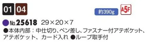 平野 25618 CRADLE RIVER クラッチバッグ CRADLE RIVER®クレイドルリバー/ビジネスシリーズ※この商品はご注文後のキャンセル、返品及び交換は出来ませんのでご注意下さい。※なお、この商品のお支払方法は、先振込(代金引換以外)にて承り、ご入金確認後の手配となります。 サイズ／スペック