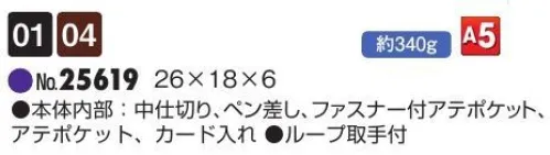 平野 25619 CRADLE RIVER クラッチバッグ CRADLE RIVER®クレイドルリバー/ビジネスシリーズ※この商品はご注文後のキャンセル、返品及び交換は出来ませんのでご注意下さい。※なお、この商品のお支払方法は、先振込(代金引換以外)にて承り、ご入金確認後の手配となります。 サイズ／スペック