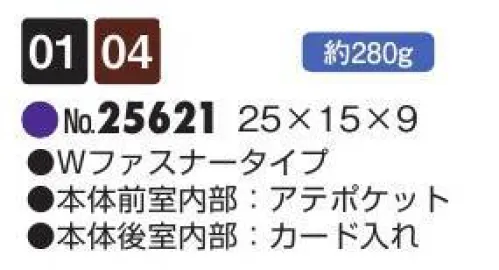 平野 25621 CRADLE RIVER クラッチバッグ CRADLE RIVER®クレイドルリバー/ビジネスシリーズ※この商品はご注文後のキャンセル、返品及び交換は出来ませんのでご注意下さい。※なお、この商品のお支払方法は、先振込(代金引換以外)にて承り、ご入金確認後の手配となります。 サイズ／スペック