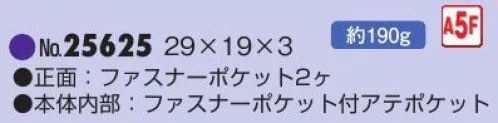 平野 25625 G GUSTO クラッチバッグ G GUSTO® Gガスト/メンズビジネスシンプルな使い心地が人気の定番ビジネスバッグ。※この商品はご注文後のキャンセル、返品及び交換は出来ませんのでご注意下さい。※なお、この商品のお支払方法は、先振込(代金引換以外)にて承り、ご入金確認後の手配となります。 サイズ／スペック