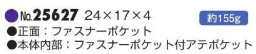 平野 25627 G GUSTO クラッチバッグ G GUSTO® Gガスト/メンズビジネスシンプルな使い心地が人気の定番ビジネスバッグ。※この商品はご注文後のキャンセル、返品及び交換は出来ませんのでご注意下さい。※なお、この商品のお支払方法は、先振込(代金引換以外)にて承り、ご入金確認後の手配となります。 サイズ／スペック