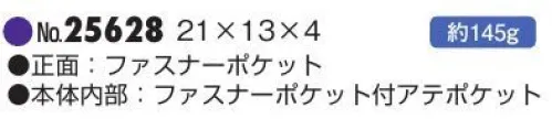 平野 25628 G GUSTO クラッチバッグ G GUSTO® Gガスト/メンズビジネスシンプルな使い心地が人気の定番ビジネスバッグ。※この商品はご注文後のキャンセル、返品及び交換は出来ませんのでご注意下さい。※なお、この商品のお支払方法は、先振込(代金引換以外)にて承り、ご入金確認後の手配となります。 サイズ／スペック