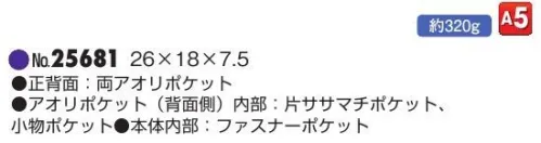 平野 25681 PHILIPE LANGLET クラッチバッグ PHILIPE LANGLET® フィリップラングレー ソフトレザー※この商品はご注文後のキャンセル、返品及び交換は出来ませんのでご注意下さい。※なお、この商品のお支払方法は、先振込(代金引換以外)にて承り、ご入金確認後の手配となります。 サイズ／スペック