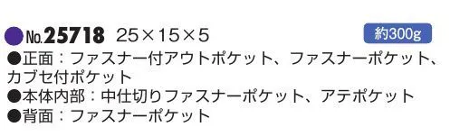 平野 25718 ANDY HAWARD ウエストポーチ（大開き） ※この商品はご注文後のキャンセル、返品及び交換は出来ませんのでご注意下さい。※なお、この商品のお支払方法は、先振込(代金引換以外)にて承り、ご入金確認後の手配となります。 サイズ／スペック