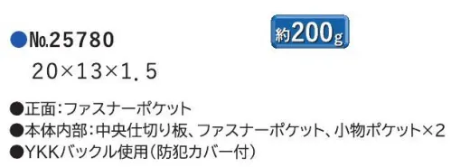 平野 25780 BLAZER CLUB レザーベルトポーチ BLAZER CLUB® ブレザークラブ牛革メンズ●豊岡鞄とは兵庫県豊岡産の鞄の中でも、兵庫県鞄工業組合により認定された企業により生産され、審査に合格した優良品が「豊岡鞄」です。デザイン・仕様・素材・部品・縫製などについて厳しい基準が設けられており、マニフェストの内容を遵守する企業にのみ製造が許されている純日本製です。この厳しい基準を満たした製品にだけ、「豊岡鞄」認定タグが付けられます。千年の伝統を誇る「鞄の産地」から優れた鞄を生産者みずからがお客様にお届けします。※この商品はご注文後のキャンセル、返品及び交換は出来ませんのでご注意下さい。※なお、この商品のお支払方法は、先振込(代金引換以外)にて承り、ご入金確認後の手配となります。 サイズ／スペック