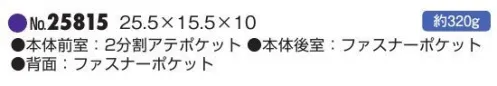 平野 25815 ANDY HAWARD クラッチバッグ ANDY HAWARD®アンディハワード/白化合皮レトロシリーズ※この商品はご注文後のキャンセル、返品及び交換は出来ませんのでご注意下さい。※なお、この商品のお支払方法は、先振込(代金引換以外)にて承り、ご入金確認後の手配となります。 サイズ／スペック