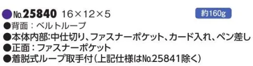 平野 25840 ANDY HAWARD クラッチバッグ ANDY HAWARD®アンディハワード/ポーチ＆クラッチ※この商品はご注文後のキャンセル、返品及び交換は出来ませんのでご注意下さい。※なお、この商品のお支払方法は、先振込(代金引換以外)にて承り、ご入金確認後の手配となります。 サイズ／スペック