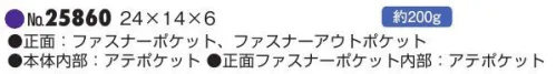 平野 25860 GIMCARNA ジムカーナ ウエストバッグ シティ、スポーツからトラベルまで幅広くお使いいただける、丈夫で便利なウエストバッグ。※この商品はご注文後のキャンセル、返品及び交換は出来ませんのでご注意下さい。※なお、この商品のお支払方法は、先振込(代金引換以外)にて承り、ご入金確認後の手配となります。 サイズ／スペック