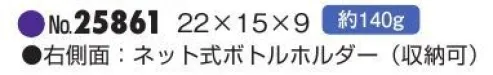 平野 25861 GIMCARNA ジムカーナ ウエストバッグ シティ、スポーツからトラベルまで幅広くお使いいただける、丈夫で便利なウエストバッグ。※この商品はご注文後のキャンセル、返品及び交換は出来ませんのでご注意下さい。※なお、この商品のお支払方法は、先振込(代金引換以外)にて承り、ご入金確認後の手配となります。 サイズ／スペック