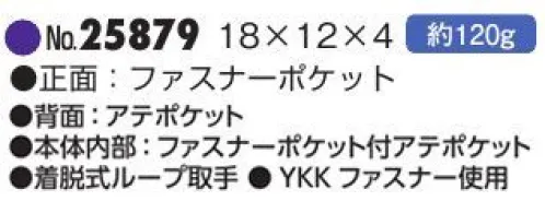 平野 25879 G GUSTO クラッチバッグ G GUSTO® Gガスト/湿式合皮メンズポーチシリーズ※この商品はご注文後のキャンセル、返品及び交換は出来ませんのでご注意下さい。※なお、この商品のお支払方法は、先振込(代金引換以外)にて承り、ご入金確認後の手配となります。 サイズ／スペック