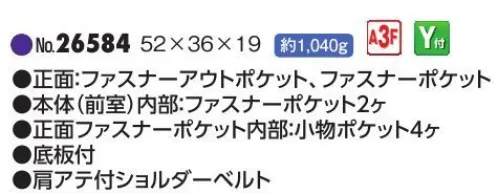 平野 26584 GERMANE GEAR ビジネスバッグ GERMANE GEAR® ジャーメインギア/1680D Y付ビジトラシリーズ※この商品はご注文後のキャンセル、返品及び交換は出来ませんのでご注意下さい。※なお、この商品のお支払方法は、先振込(代金引換以外)にて承り、ご入金確認後の手配となります。 サイズ／スペック