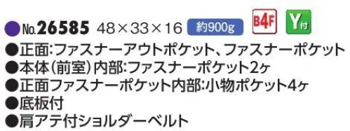 平野 26585 GERMANE GEAR ビジネスバッグ GERMANE GEAR® ジャーメインギア/1680D Y付ビジトラシリーズ※この商品はご注文後のキャンセル、返品及び交換は出来ませんのでご注意下さい。※なお、この商品のお支払方法は、先振込(代金引換以外)にて承り、ご入金確認後の手配となります。 サイズ／スペック