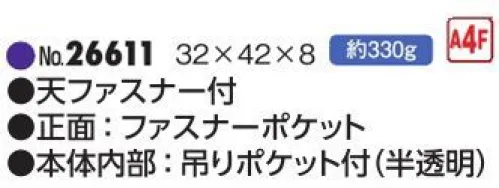 平野 26611 G GUSTO クラッチバッグ G GUSTO® Gガスト/ソフトビジネス※この商品はご注文後のキャンセル、返品及び交換は出来ませんのでご注意下さい。※なお、この商品のお支払方法は、先振込(代金引換以外)にて承り、ご入金確認後の手配となります。 サイズ／スペック