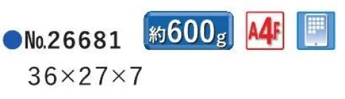 平野 26681 GERMANE GEAR ビジネスバッグ GERMANE GEAR®/1680D大割れビジネスシリーズ※この商品はご注文後のキャンセル、返品及び交換は出来ませんのでご注意下さい。※なお、この商品のお支払方法は、先振込（代金引換以外）にて承り、ご入金確認後の手配となります。 サイズ／スペック