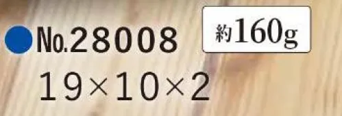 平野 28008 HAMILTON ハミルトン/財布 HAMILTON（ハミルトン）/財布●背面:カード入れ●内部:カード入れ×3枚、フリースペース、中仕切り※この商品はご注文後のキャンセル、返品及び交換は出来ませんのでご注意下さい。※なお、この商品のお支払方法は、先振込(代金引換以外)にて承り、ご入金確認後の手配となります。 サイズ／スペック