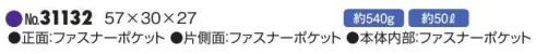 平野 31132 MObbys ボストンバッグ ※この商品はご注文後のキャンセル、返品及び交換は出来ませんのでご注意下さい。※なお、この商品のお支払方法は、先振込(代金引換以外)にて承り、ご入金確認後の手配となります。 サイズ／スペック