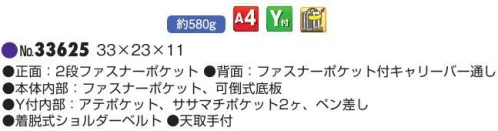 平野 33625 ANDY HAWARD ショルダーバッグ ANDY HAWARD®アンディハワード/太番手シリーズ※この商品はご注文後のキャンセル、返品及び交換は出来ませんのでご注意下さい。※なお、この商品のお支払方法は、先振込(代金引換以外)にて承り、ご入金確認後の手配となります。 サイズ／スペック