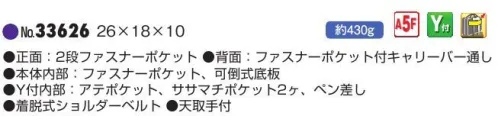 平野 33626 ANDY HAWARD ショルダーバッグ ANDY HAWARD®アンディハワード/太番手シリーズ※この商品はご注文後のキャンセル、返品及び交換は出来ませんのでご注意下さい。※なお、この商品のお支払方法は、先振込(代金引換以外)にて承り、ご入金確認後の手配となります。 サイズ／スペック