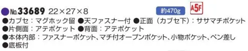 平野 33689 ANDY HAWARD ショルダーバッグ ANDY HAWARD®アンディハワード/帆布コートシリーズ※この商品はご注文後のキャンセル、返品及び交換は出来ませんのでご注意下さい。※なお、この商品のお支払方法は、先振込(代金引換以外)にて承り、ご入金確認後の手配となります。 サイズ／スペック