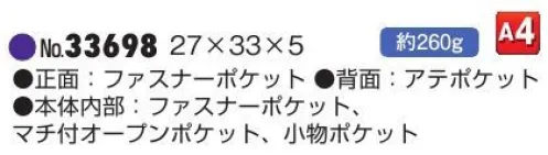 平野 33698 MObbys ショルダーバッグ ※この商品はご注文後のキャンセル、返品及び交換は出来ませんのでご注意下さい。※なお、この商品のお支払方法は、先振込(代金引換以外)にて承り、ご入金確認後の手配となります。 サイズ／スペック