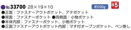 平野 33700 MObbys ショルダーバッグ ※この商品はご注文後のキャンセル、返品及び交換は出来ませんのでご注意下さい。※なお、この商品のお支払方法は、先振込(代金引換以外)にて承り、ご入金確認後の手配となります。 サイズ／スペック