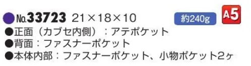 平野 33723 MObbys ショルダーバッグ ※この商品はご注文後のキャンセル、返品及び交換は出来ませんのでご注意下さい。※なお、この商品のお支払方法は、先振込(代金引換以外)にて承り、ご入金確認後の手配となります。 サイズ／スペック