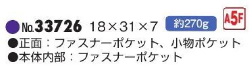 平野 33726 MObbys ショルダーバッグ ※この商品はご注文後のキャンセル、返品及び交換は出来ませんのでご注意下さい。※なお、この商品のお支払方法は、先振込(代金引換以外)にて承り、ご入金確認後の手配となります。 サイズ／スペック