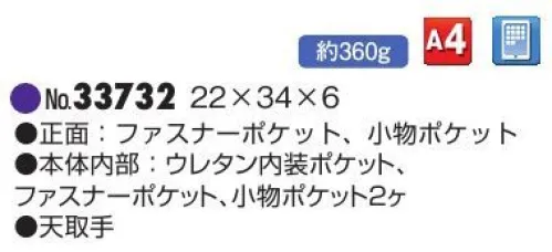 平野 33732 ANDY HAWARD ショルダーバッグ ANDY HAWARD®アンディハワード/太番手シリーズ※この商品はご注文後のキャンセル、返品及び交換は出来ませんのでご注意下さい。※なお、この商品のお支払方法は、先振込(代金引換以外)にて承り、ご入金確認後の手配となります。 サイズ／スペック