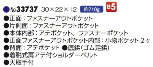 平野 33737 GERMANE GEAR フチ巻き ビジネスバッグ GERMANE GEAR® フチ巻き ビジネスシリーズ※この商品はご注文後のキャンセル、返品及び交換は出来ませんのでご注意下さい。※なお、この商品のお支払方法は、先振込（代金引換以外）にて承り、ご入金確認後の手配となります。 サイズ／スペック