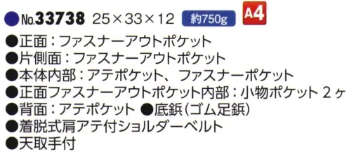 平野 33738 GERMANE GEAR フチ巻き ビジネスバッグ GERMANE GEAR® フチ巻き ビジネスシリーズ※この商品はご注文後のキャンセル、返品及び交換は出来ませんのでご注意下さい。※なお、この商品のお支払方法は、先振込（代金引換以外）にて承り、ご入金確認後の手配となります。 サイズ／スペック