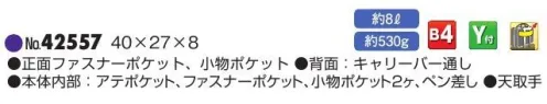 平野 42557 ANDY HAWARD リュック ANDY HAWARD®アンディハワード/太番手シリーズ※この商品はご注文後のキャンセル、返品及び交換は出来ませんのでご注意下さい。※なお、この商品のお支払方法は、先振込(代金引換以外)にて承り、ご入金確認後の手配となります。 サイズ／スペック