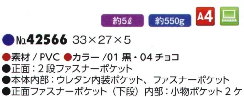 平野 42566 HAMILTON Grandeur リュック HAMILTON Grandeur®/合皮 細マチデイパック※この商品はご注文後のキャンセル、返品及び交換は出来ませんのでご注意下さい。※なお、この商品のお支払方法は、先振込（代金引換以外）にて承り、ご入金確認の手配となります。 サイズ／スペック