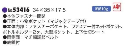 平野 53416 GIMCARNA マルチトートバッグ 通勤、旅行、ショッピング。自由に使えるマルチトートバッグ。※この商品はご注文後のキャンセル、返品及び交換は出来ませんのでご注意下さい。※なお、この商品のお支払方法は、先振込(代金引換以外)にて承り、ご入金確認後の手配となります。 サイズ／スペック