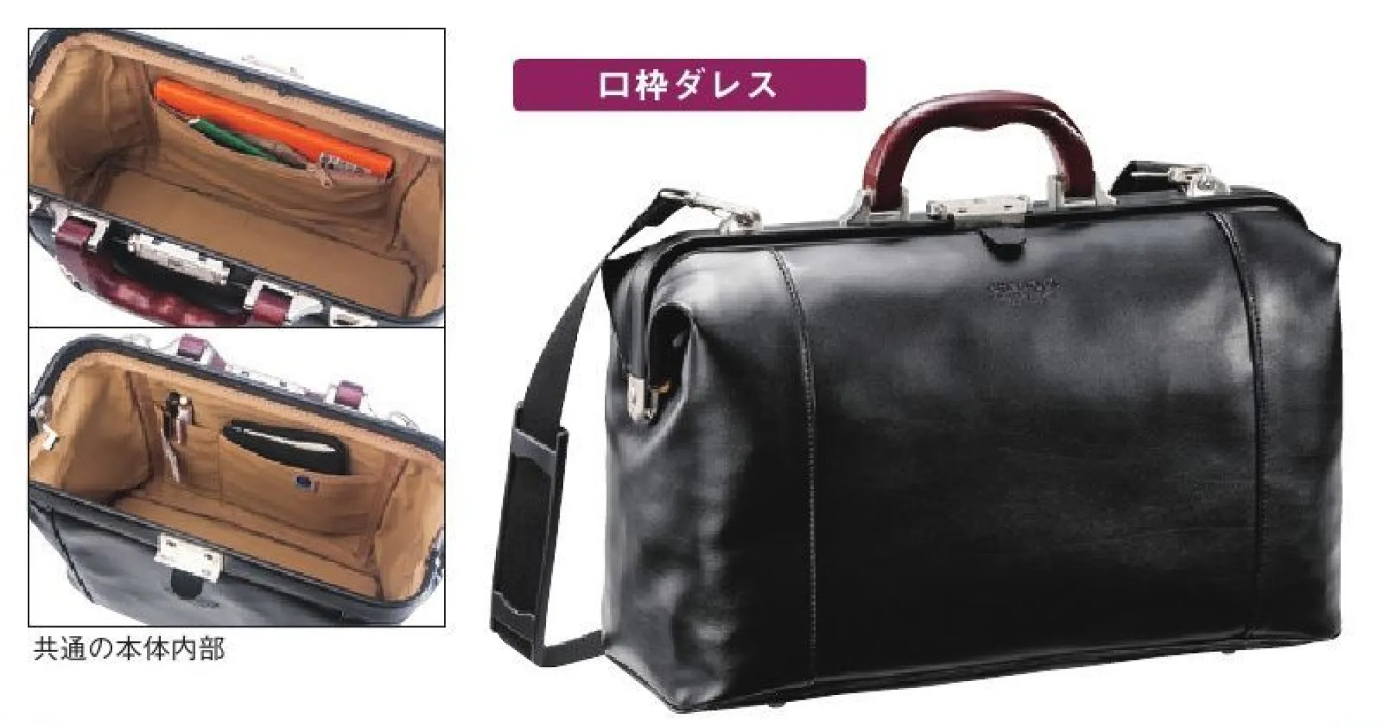 平野 10428 BRELIOUS ビジネスバッグ（口枠ダレス）（豊岡製鞄） BRELIOUS® ブレリアス軽量合皮 木手ダレスボストンシリーズ※この商品はご注文後のキャンセル、返品及び交換は出来ませんのでご注意下さい。※なお、この商品のお支払方法は、先振込(代金引換以外)にて承り、ご入金確認後の手配となります。