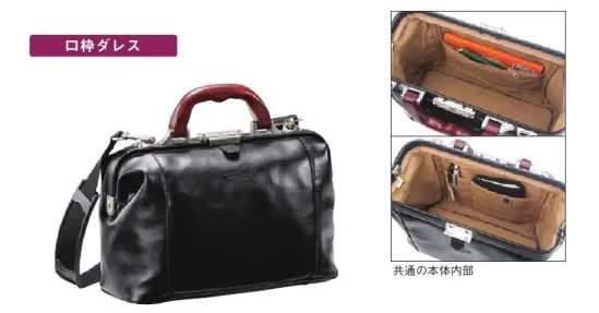 平野 10429 BRELIOUS ビジネスバッグ（口枠ダレス）（豊岡製鞄） BRELIOUS® ブレリアス軽量合皮 木手ダレスボストンシリーズ※この商品はご注文後のキャンセル、返品及び交換は出来ませんのでご注意下さい。※なお、この商品のお支払方法は、先振込(代金引換以外)にて承り、ご入金確認後の手配となります。