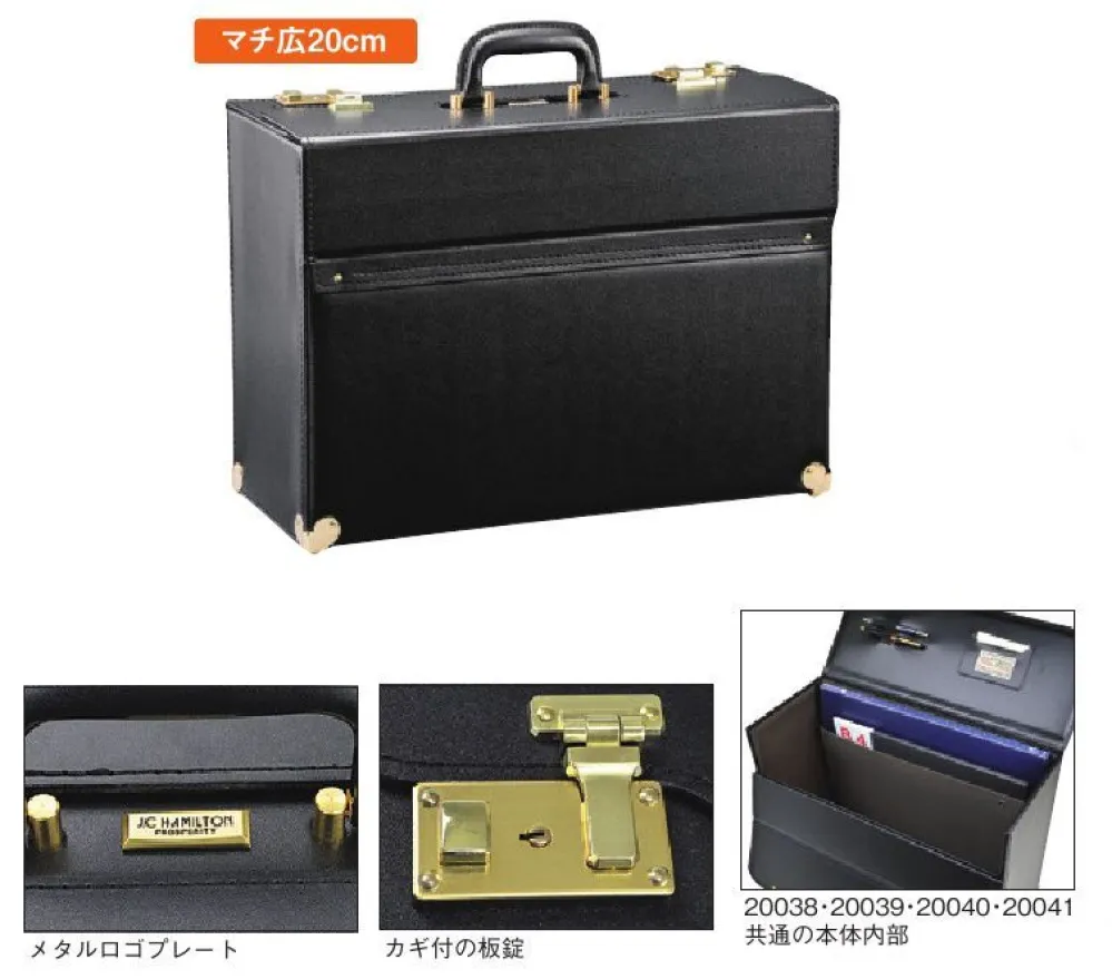 J.C HAMILTON フライトケース（豊岡製鞄） 平野 20038 作業着